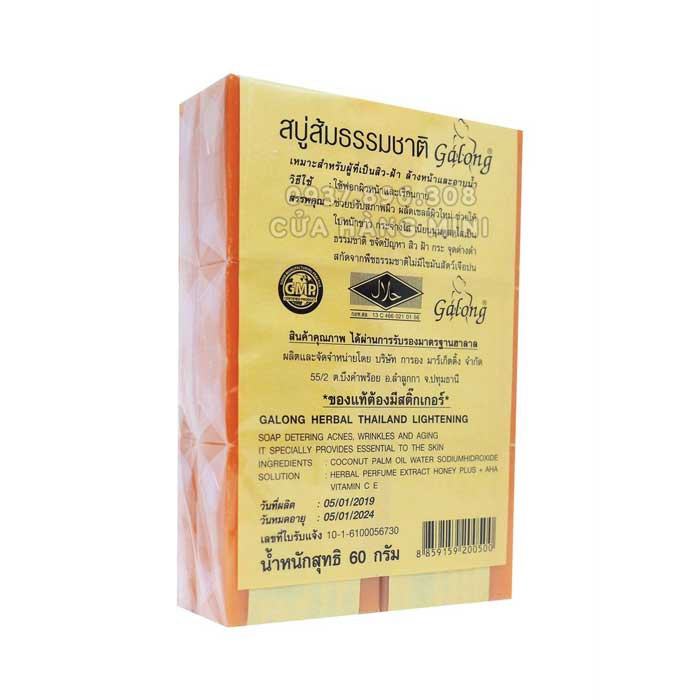 【Cực Rẻ】Lốc 12 Cục Xà Phòng Cam Nghệ Galong Herbal Thailand Lightenning Chuẩn Thái Lan