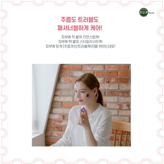 Mặt Nạ Đèn LED Magic - L Patch