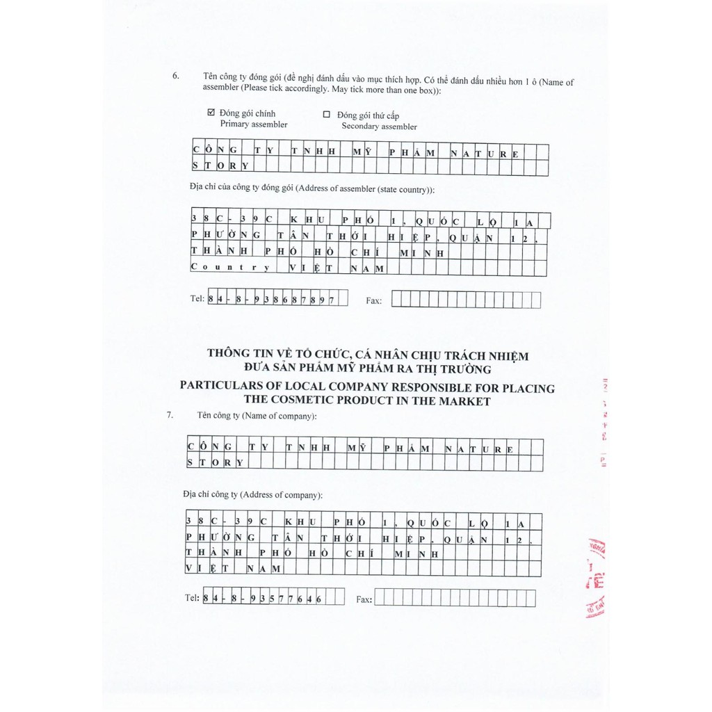 Serum Sachi Phục Hồi Tóc Cocoon Tinh Chất Sachi 70ml - Begu | BigBuy360 - bigbuy360.vn