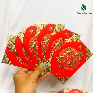 Set 6 bao lì xì Tết màu đỏ nhung hoa văn nổi sang trọng