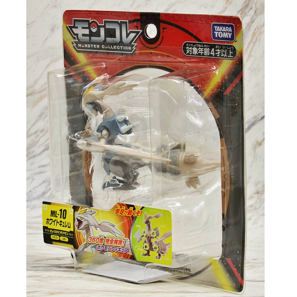 Mô hình Pokemon White Kyurem của Takara TOMY Nhật Bản - Hyper Size