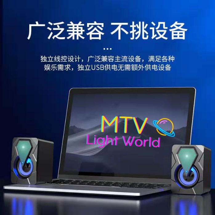 Loa máy tính mini - Loa laptop pc để bàn E-1046 đèn led RGB cao cấp, bass cực mạnh - MTV Store