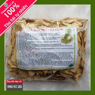 Cây mật nhân (Gói 1kg khô) - TDSO1