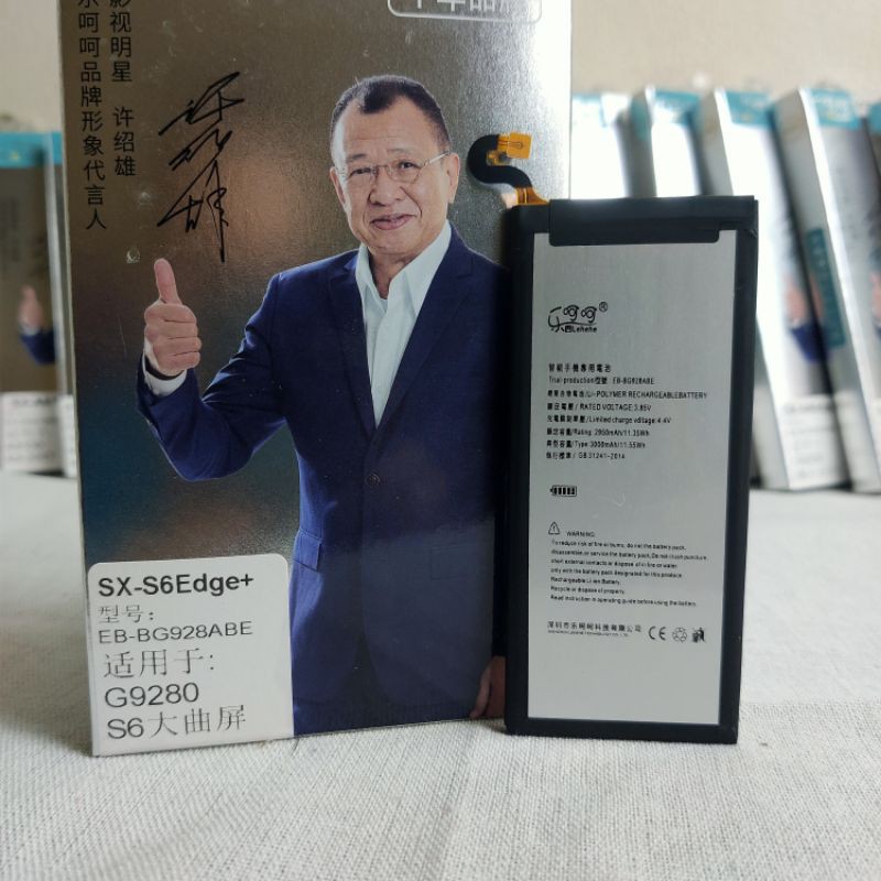 Pin Samsung S6 Edge + / S6 E plus BG928ABE chính hãng Lehehe