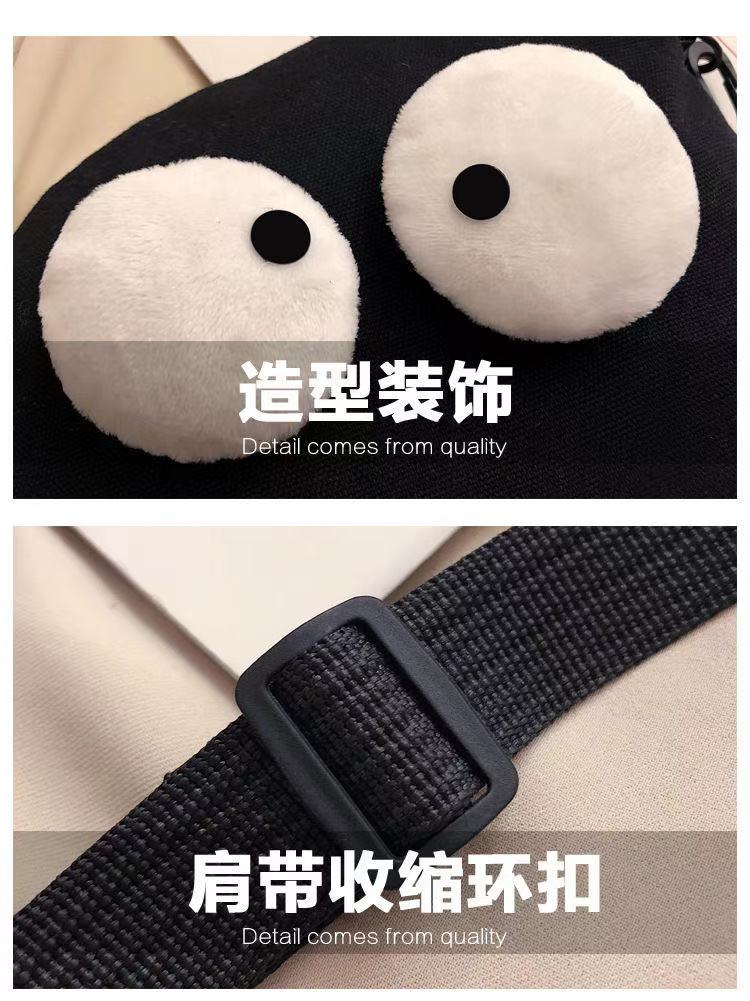 Túi Đeo Chéo Hình Xinh Xắn Cho Nữ