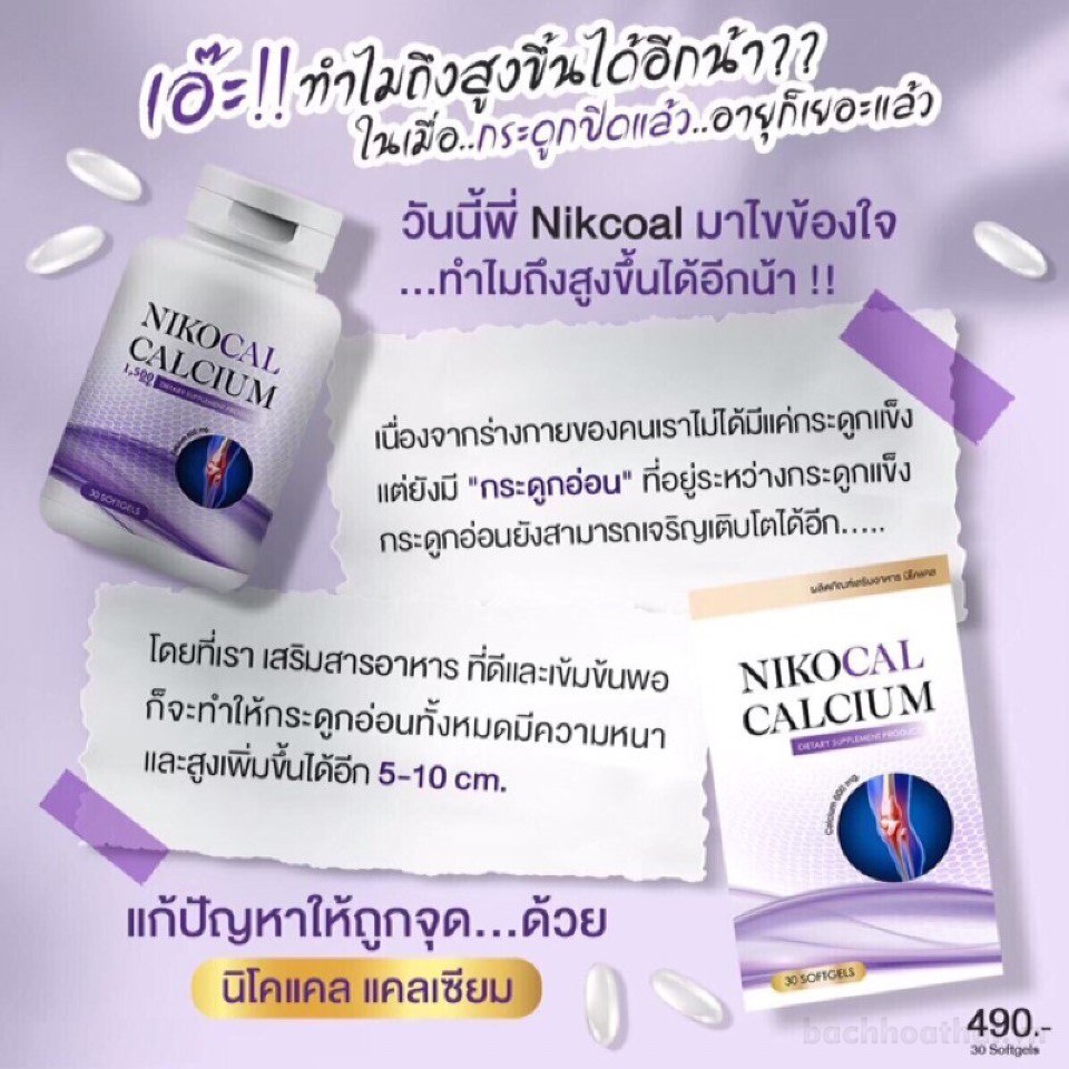 vıên uốnǥ bổ sunǥ canxi tăņg chiều cao Nikocal Calcium Thái Lan