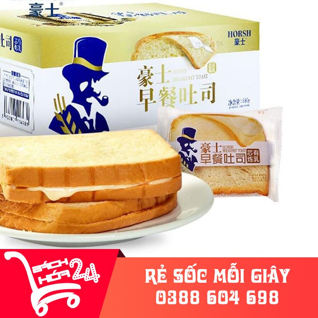 {GIÁ SỈ TPHCM } Thùng 2kg Bánh Sanwich Sữa Chua