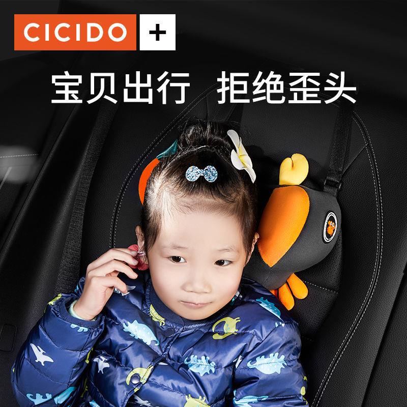 Gối Ngủ Tựa Đầu An Toàn Sáng Tạo Dùng Trên Xe Hơi Dành Cho Trẻ Em Dễ Thương