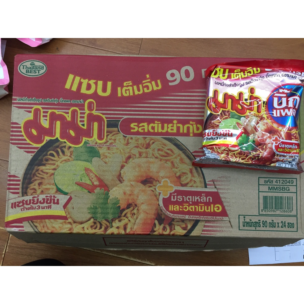 Mỳ Ăn Liền Chua Cay MaMa Tomyum Thái Lan