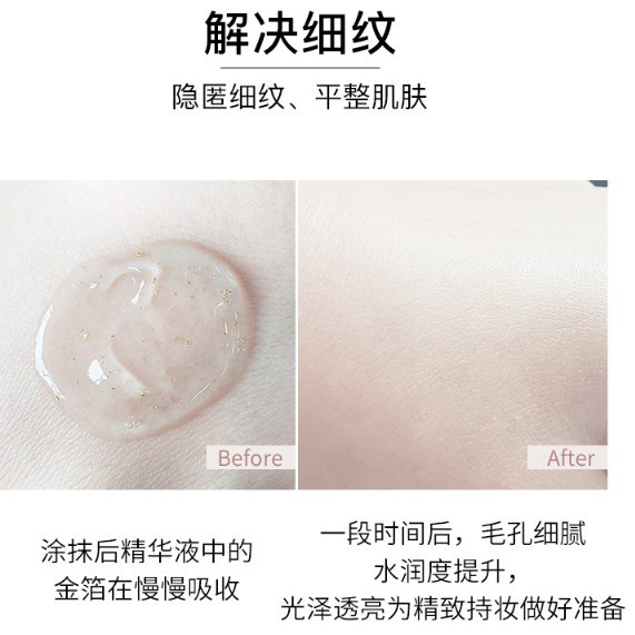 Kem lót lá vàng GELLAS dưỡng ẩm làm nền dùng để trang điểm gella gella's | BigBuy360 - bigbuy360.vn