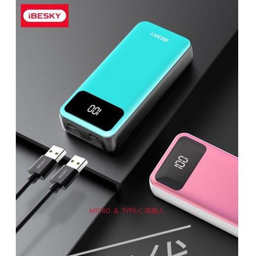 Pin sạc dự phòng mini iBESKY PS503 10000mAh lõi Li-Polymer siêu nhỏ gọn - Hàng chính hãng