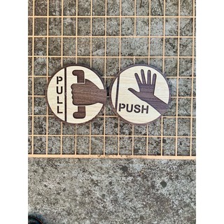 Bảng Kéo-Đẩy, Push-Pull Gỗ Decor [cắt laser]