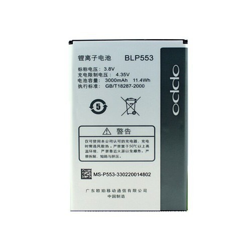 Pin Oppo Find Way / U707 / BLP553