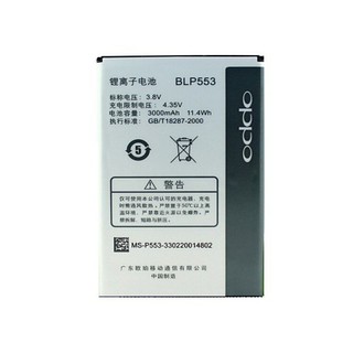 Pin oppo find way / u707 / blp553