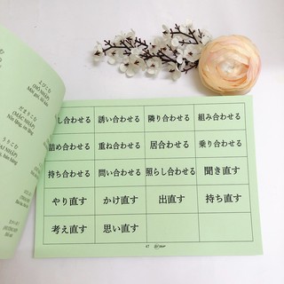 Sách - Thẻ học Từ vựng Mimikara N2