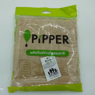 Khăn mặt sợi tre Pipper - Thái Lan