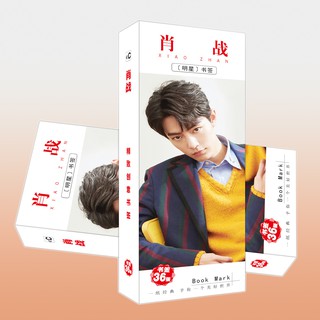 Bookmark Tiêu Chiến đánh dấu sách