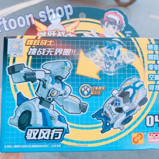 Tốc Chiến Thần Xa - 9802 - Hurrican Knight