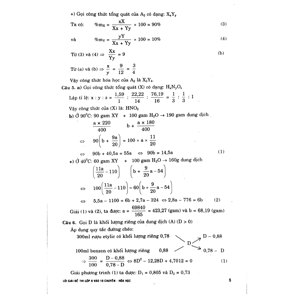 Sách - Lời Giải Đề Thi Lớp 9 Vào 10 Môn Hóa