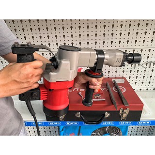Máy đục bê tông Yamasu YMS-0810