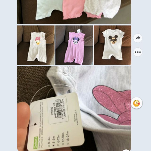Body oanh ri20