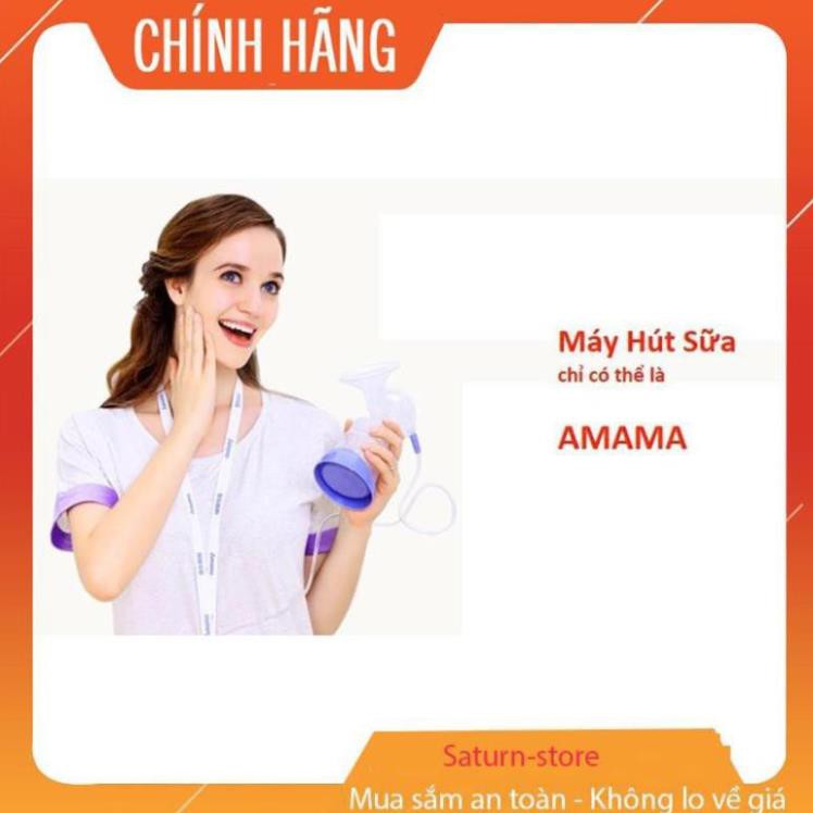 Máy hút sữa vắt sữa điện đơn Amama M15 cho mẹ - hút êm ái dụng cụ không thể thiếu cho mẹ và bé Chính hãng bảo hành