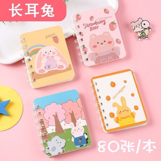 Sổ lò xo A7