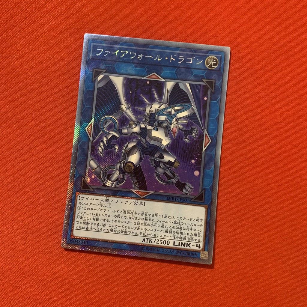 Firewall Dragon Alternate Art
