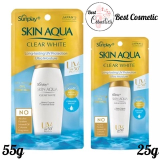 Sữa Chống Nắng Dưỡng Da Trắng Mịn Sunplay Skin Aqua Clearwhite 25g & 55g