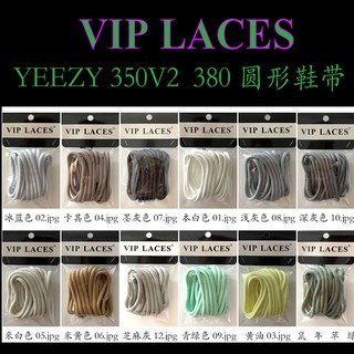 Y.r Yueyunle🏃 | Dây Giày Yeezy350 Hình Tròn Chất Lượng Cao