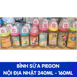 Bình sữa Pigeon nội địa Nhật thần thánh 160ml và 240ml - Tặng kèm tay cầm