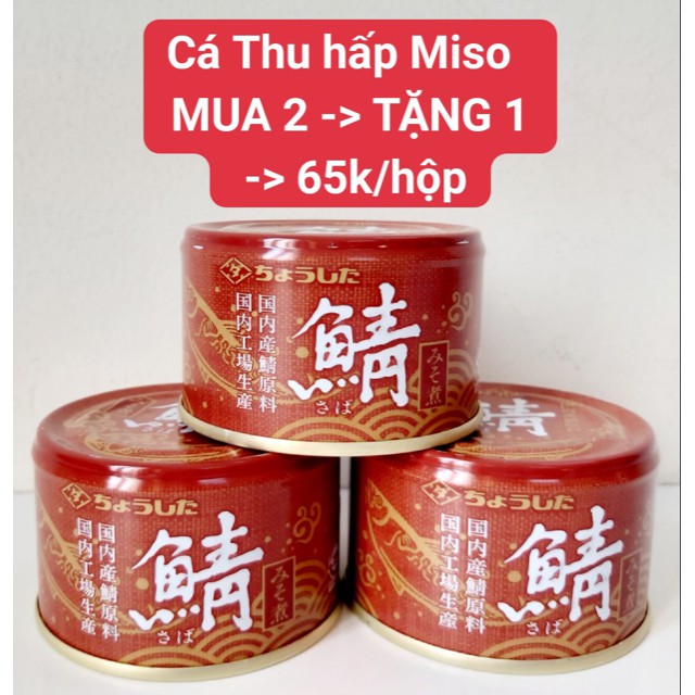 Cá Thu Hộp - Nhật Bản (MUA 2 HỘP-> TẶNG 1 HỘP BẤT KỲ)