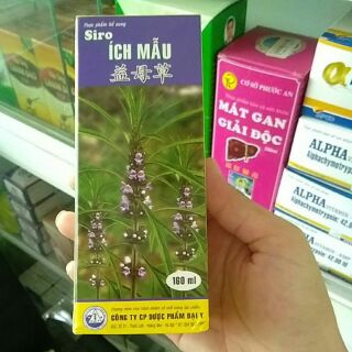 Cao ích mẫu điều kinh 160ml