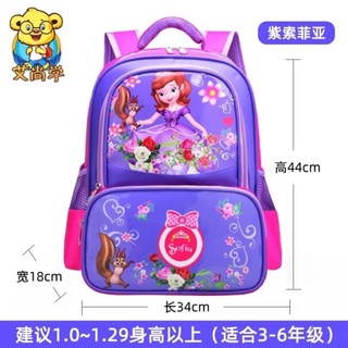 Ba lô công chúa màu tím cho bé gái lớp 1 đến 6