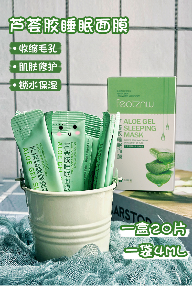 Mặt Nạ Ngủ Chiết Xuất Lô Hội Dưỡng Ẩm Làm Săn Chắc Da | BigBuy360 - bigbuy360.vn