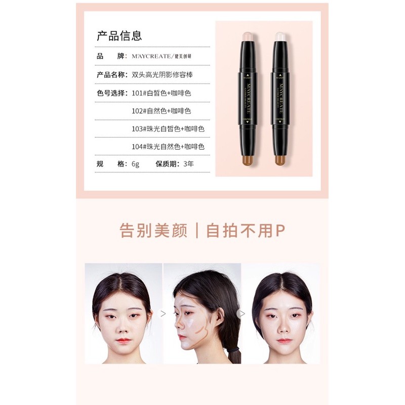 Bút tạo khối và che khuyết điểm 2 đầu Maycreate | BigBuy360 - bigbuy360.vn