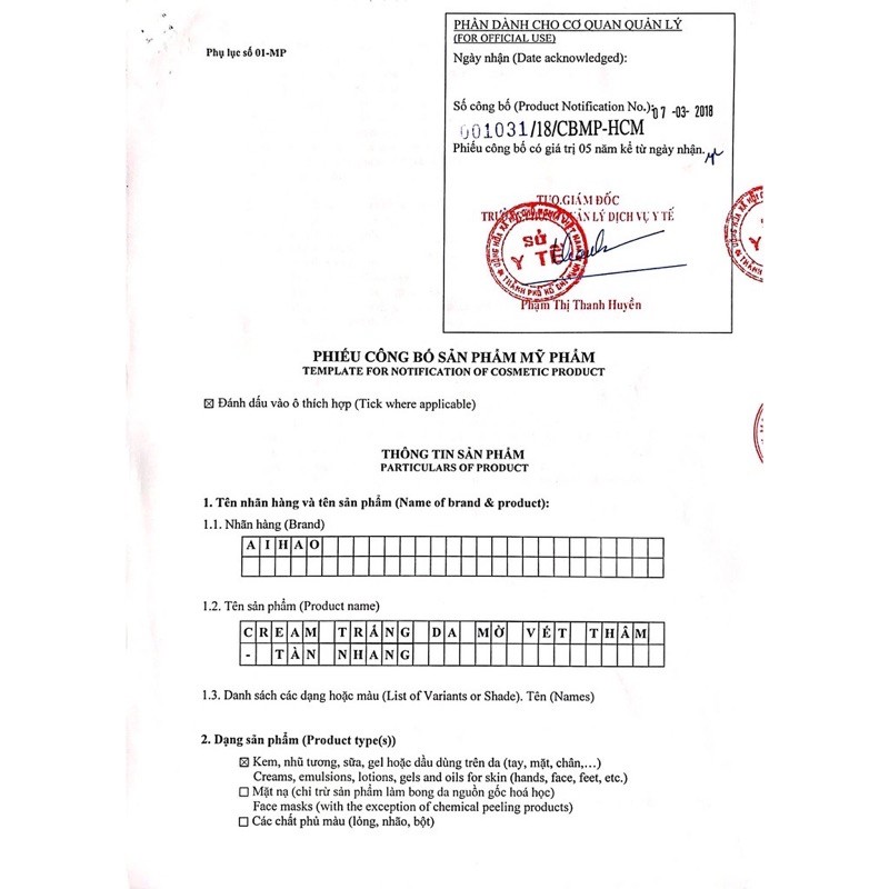 Kem dưỡng trắng da mờ thâm tàn nhang aihao Vip.7 | BigBuy360 - bigbuy360.vn