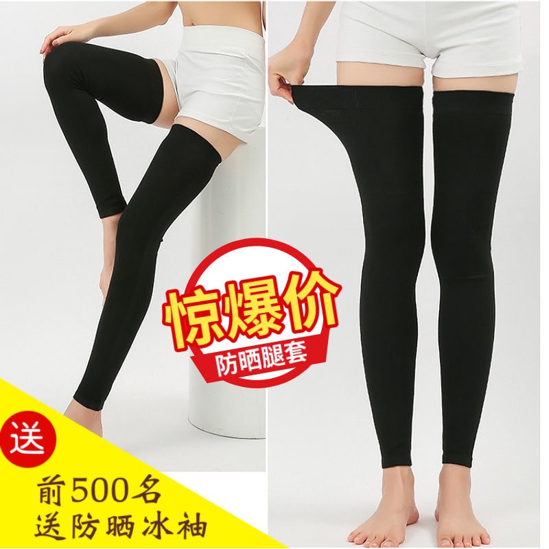 Set Găng Ống Chân Bằng Lụa Chống Nắng Tiện Dụng Khi Chơi Thể Thao Ngoài Trời Cho Nam Nữ