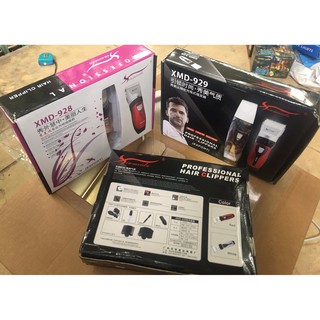 Tông đơ cắt tóc Xiumeida XMD-929