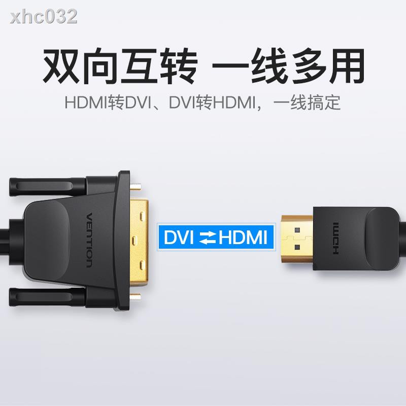 Cáp Chuyển Đổi Hdmi Sang Dvi Cho Laptop / Thẻ Tv Hami Hd