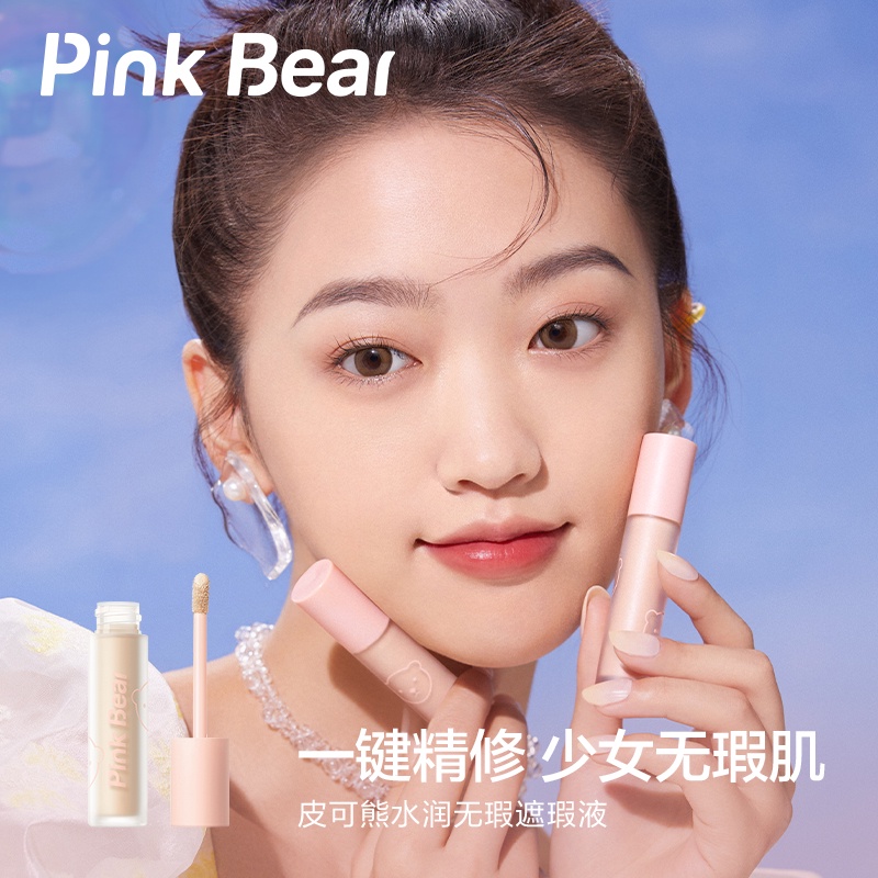 Kem Che Khuyết Điểm Dưỡng Ẩm Che Phủ Quầng Thâm Mụn Hiệu Quả | BigBuy360 - bigbuy360.vn