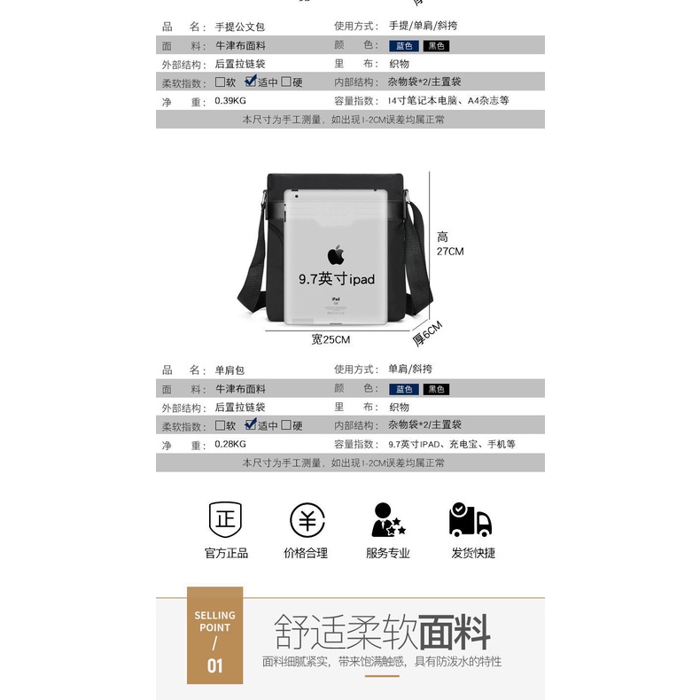 Túi đeo chéo chống thấm nước phong cách mới cho nam | BigBuy360 - bigbuy360.vn