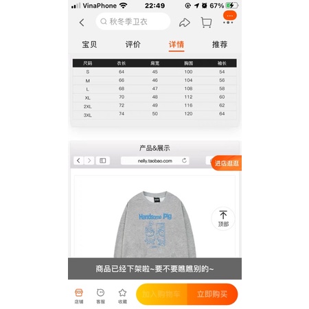 Áo sweater nelly heybig nỉ lót lông sale (có sẵn) handsome pig