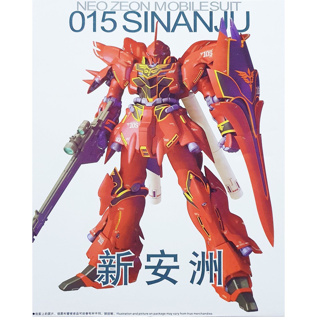 Mô Hình Gundam MG Sinanju Ver Ka TT HONGLI 1/100 Master Grade Đồ Chơi Lắp Ráp Anime