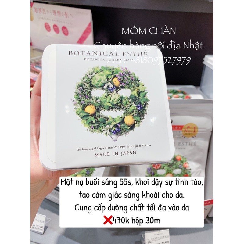 (HÀNG PICK STORE NHẬT - ORDER ) Mặt nạ Botanical Esthe 7 in 1 Sheet Mask (Hộp 30 miếng)