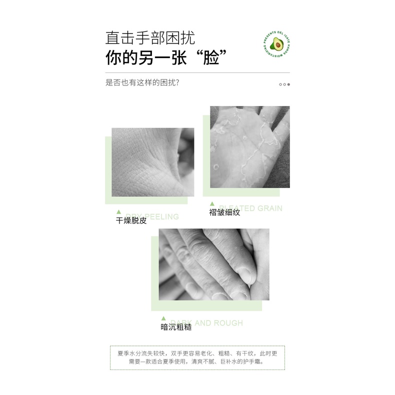 Kem dưỡng da tay BIOAQUA chiết xuất bơ mềm mại dưỡng ẩm nhẹ nhàng phục hồi chăm sóc làn da 30g