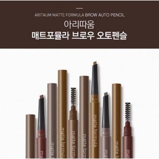 Chì mày Aritaum Matte Formula