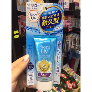 kem chống nắng biore aqua rich