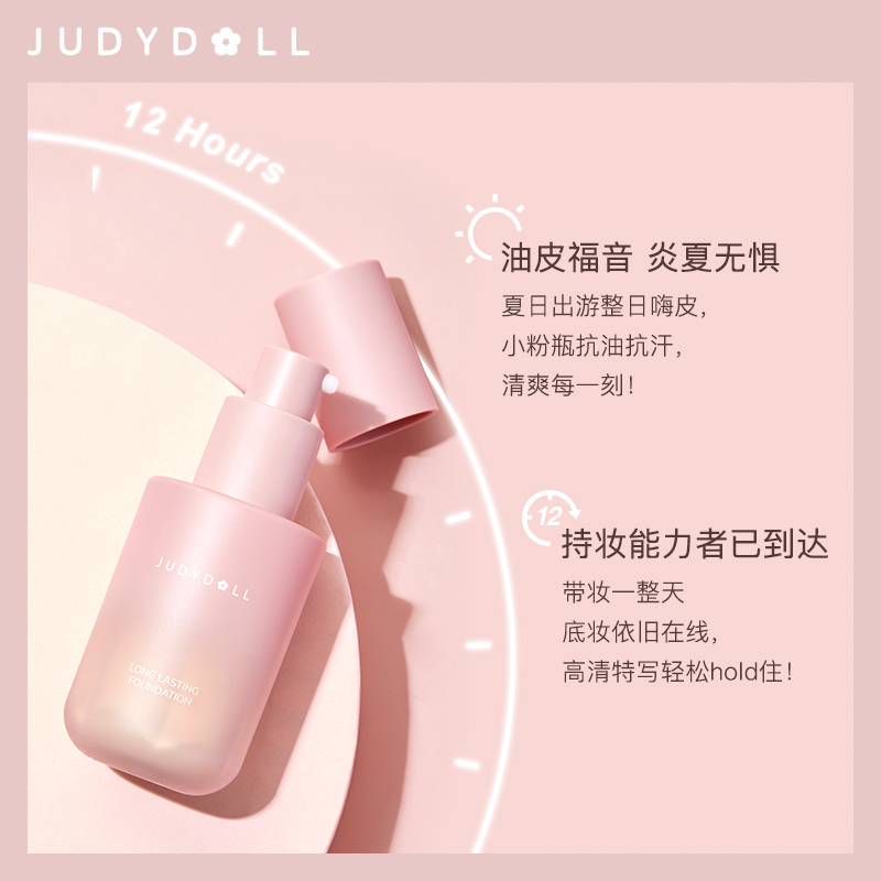 (hàng Mới Về) Kem Nền Che Khuyết Điểm Judydoll Dạng Lỏng Dưỡng Ẩm Lâu Trôi Trang Điểm Tự Nhiên