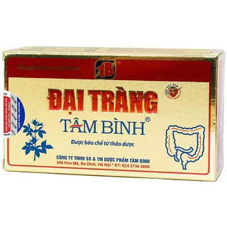 đại tràng tâm bình